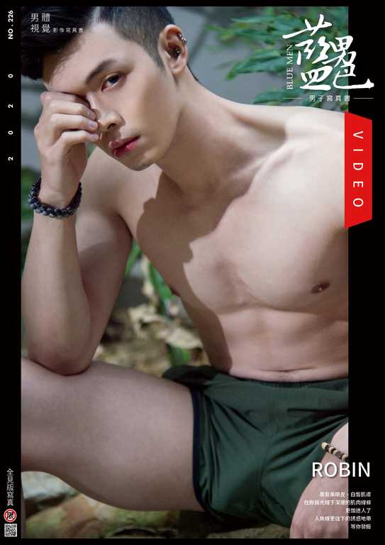 BLUEMEN 藍男色 NO.226《韓系天菜男模-Robin》