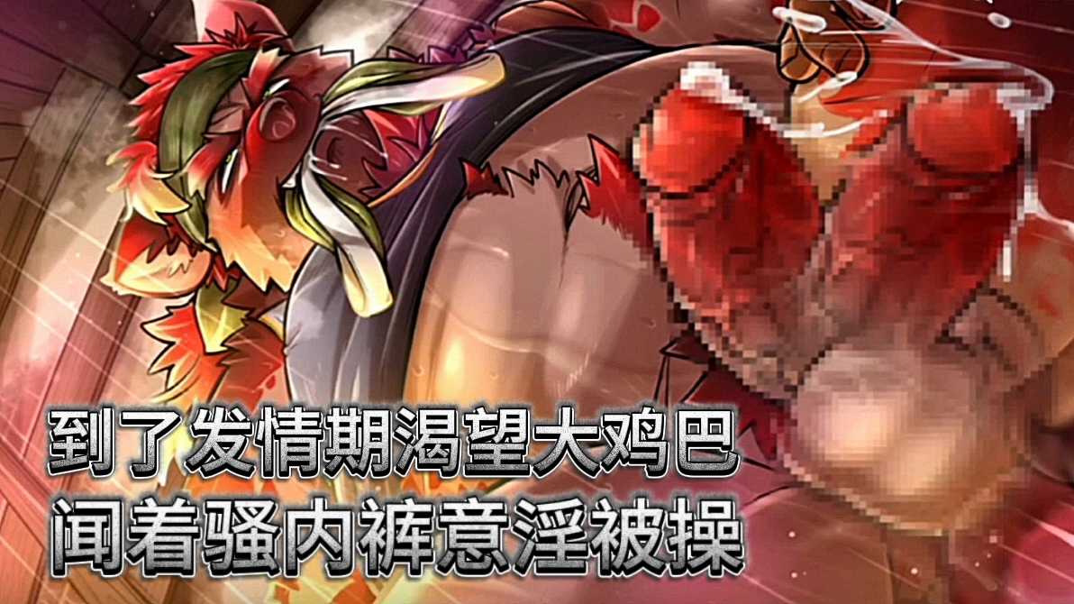 到了發情期渴望大雞巴 聞著騷內褲意淫被操